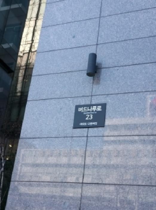 서울 영등포구 오피스텔 경매 물건 사진 2 · 2026타경3373