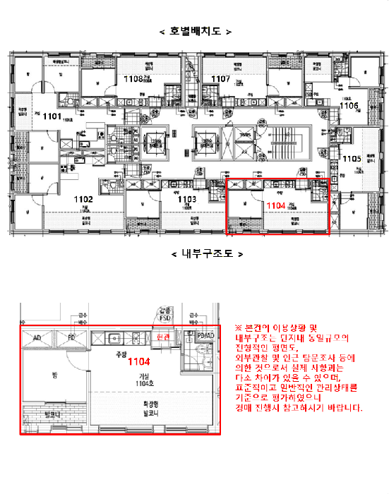 서울 금천구 독산동 다세대주택 경매 물건 사진