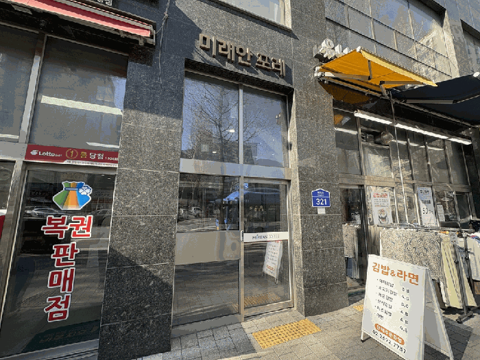 서울 강서구 화곡동 상가,오피스텔,근린시설 경매 물건 사진 2 · 2026타경3381