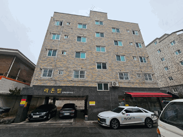 서울 양천구 신월동 다세대주택 경매 물건 사진 5 · 2026타경3390