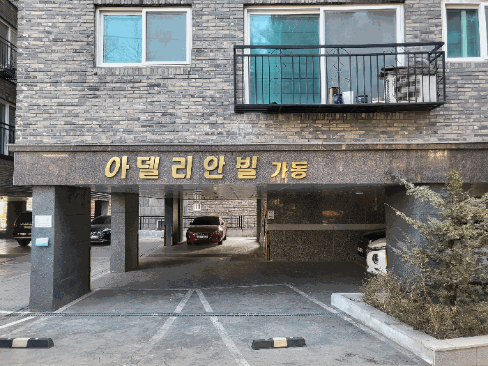 서울 구로구 온수동 다세대 경매 물건 사진 6 · 2026타경3393