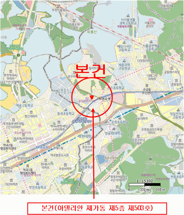 서울 구로구 온수동 다세대 경매 물건 사진 2 · 2026타경3393