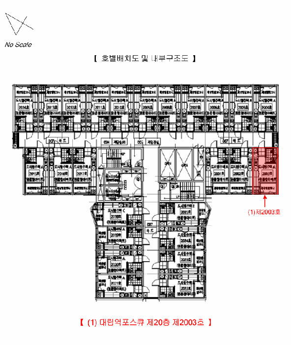 서울 구로구 구로동 아파트 경매 물건 사진 6 · 2026타경3401