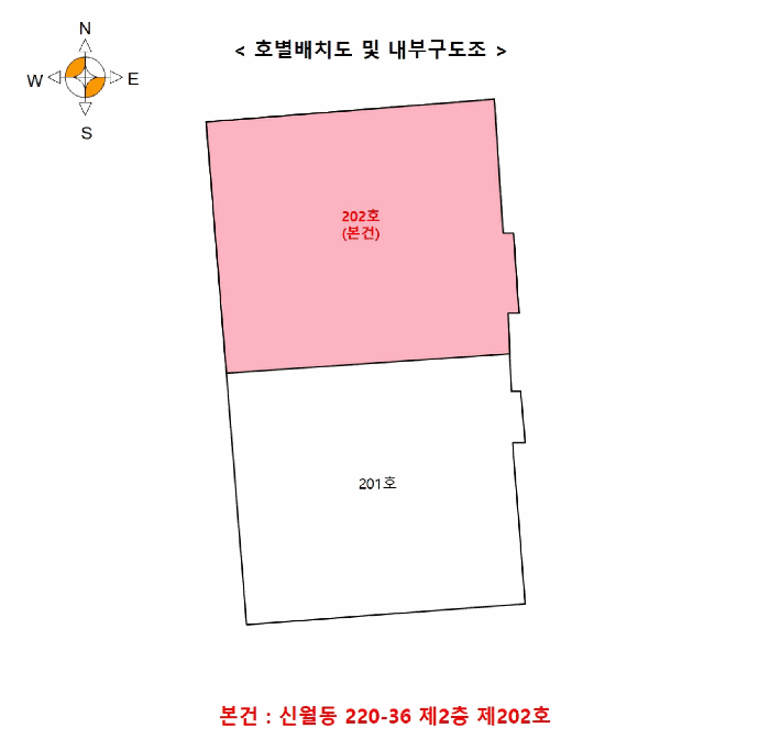 서울 양천구 신월동 다세대 경매 물건 사진 6 · 2026타경3408