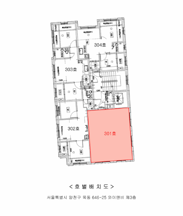 서울 양천구 목동 다세대 경매 물건 사진 3 · 2026타경3427