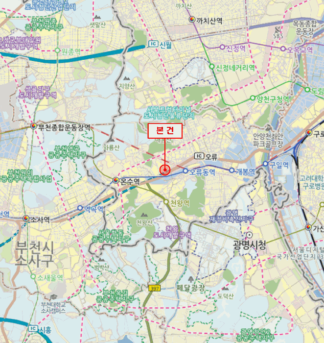 서울 구로구 오류동 다세대 경매 물건 사진 4 · 2026타경3430
