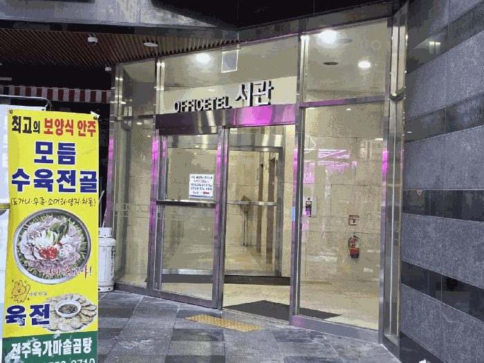 서울 강서구 마곡동 오피스텔 경매 물건 사진 5 · 2026타경3439