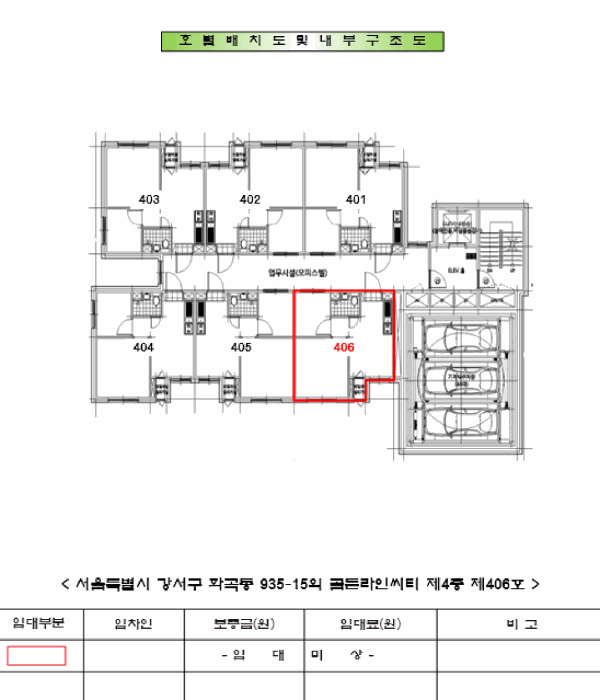 서울 강서구 화곡동 오피스텔 경매 물건 사진 6 · 2026타경3446