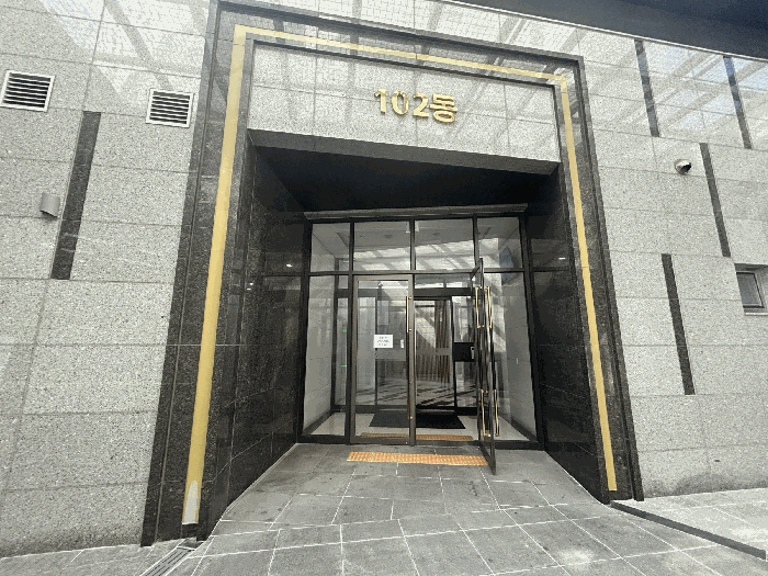 서울 영등포구 아파트 경매 물건 사진 6 · 2026타경3457