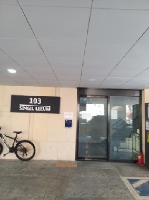 서울 영등포구 신길동 다세대 경매 물건 사진