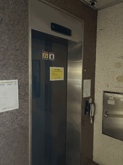 서울 금천구 독산동 다세대 경매 물건 사진 6 · 2026타경3473