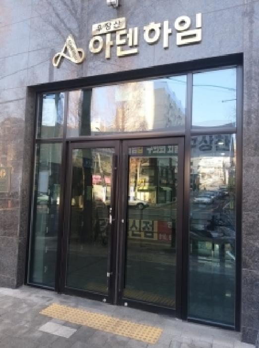서울 강서구 화곡동 상가,오피스텔,근린시설 경매 물건 사진 2 · 2026타경3489