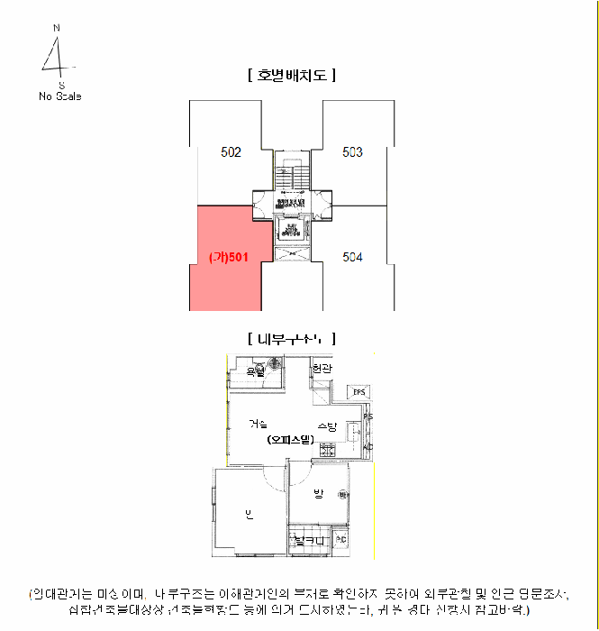 서울 금천구 독산동 오피스텔 경매 물건 사진 5 · 2026타경3496