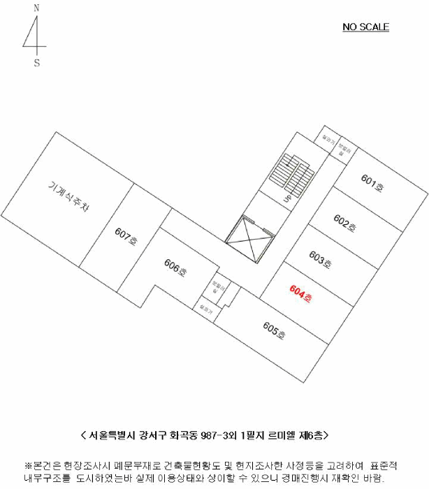 서울 강서구 화곡동 다세대 경매 물건 사진 3 · 2026타경3506