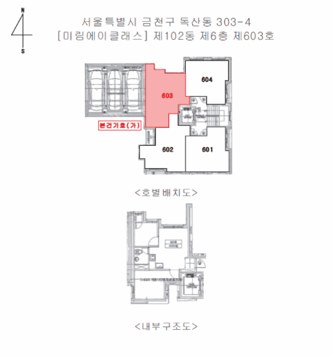 서울 금천구 독산동 오피스텔 경매 물건 사진 2 · 2026타경3508