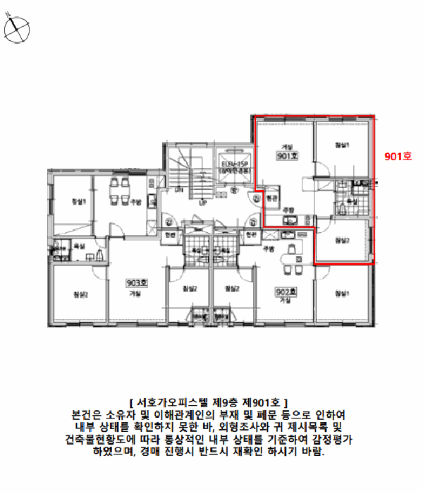 서울 강서구 화곡동 오피스텔 경매 물건 사진 4 · 2026타경3525