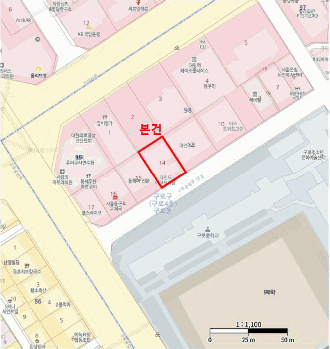 서울 구로구 구로동 오피스텔 경매 물건 사진