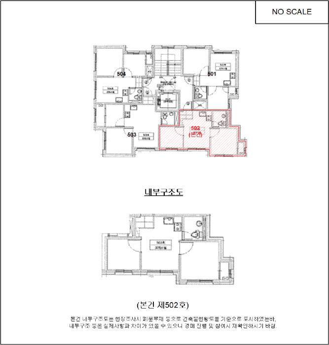 서울 금천구 독산동 오피스텔 경매 물건 사진 6 · 2026타경3566