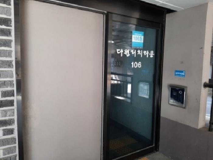서울 구로구 오류동 다세대 경매 물건 사진 2 · 2026타경3567
