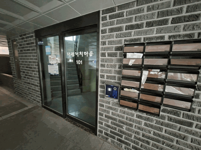 서울 구로구 오류동 다세대 경매 물건 사진 5 · 2026타경3568