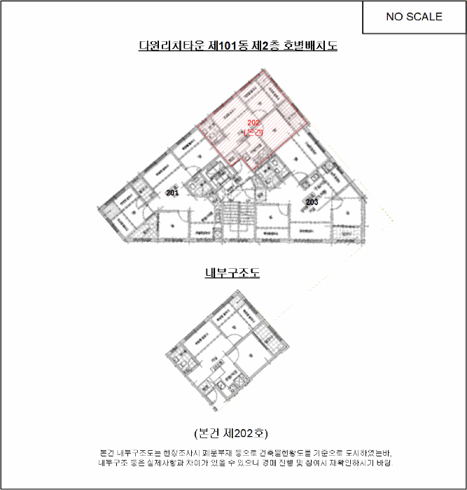 서울 구로구 오류동 다세대 경매 물건 사진 6 · 2026타경3568