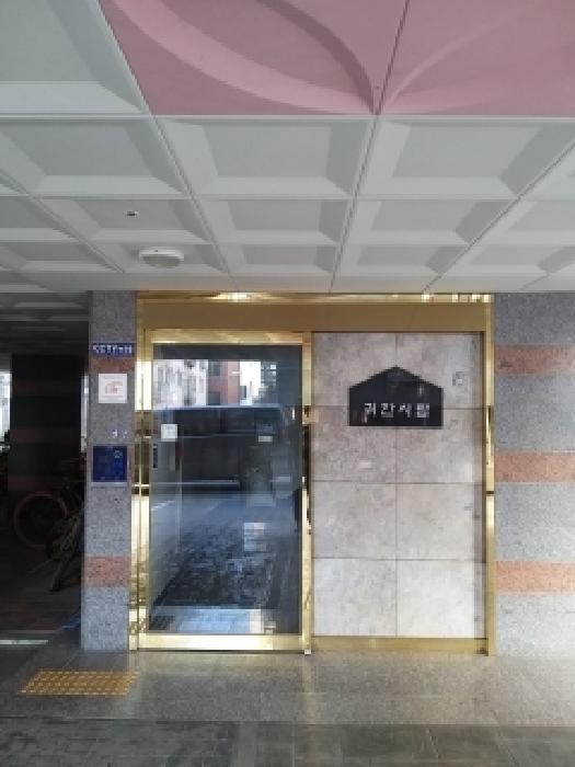 서울 강서구 등촌동 다세대 경매 물건 사진