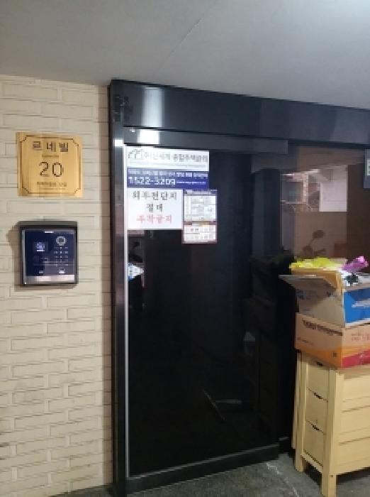 서울 강서구 화곡동 다세대 경매 물건 사진 2 · 2026타경3581