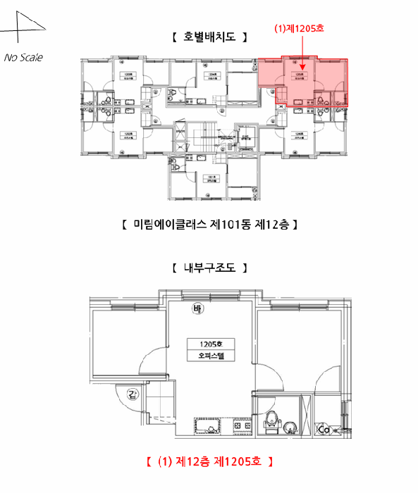 서울 금천구 독산동 오피스텔 경매 물건 사진 5 · 2026타경3600