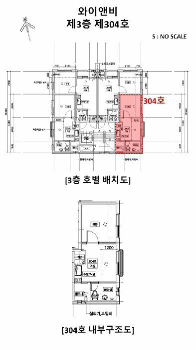 서울 강서구 화곡동 다세대 경매 물건 사진 6 · 2026타경3601