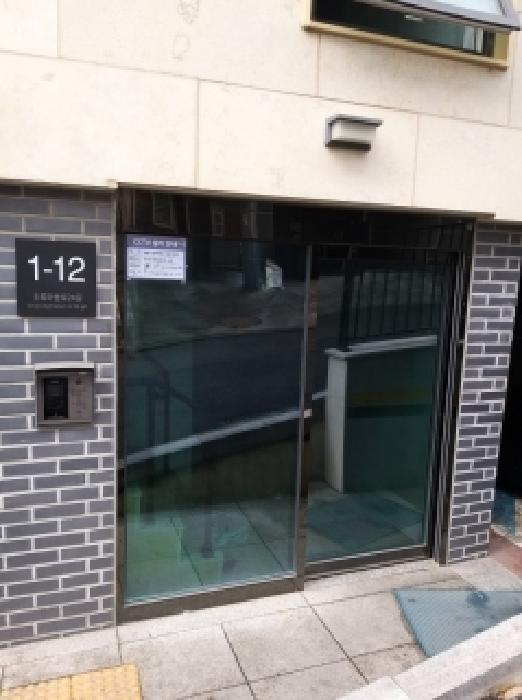 서울 강서구 화곡동 다세대 경매 물건 사진 2 · 2026타경3607