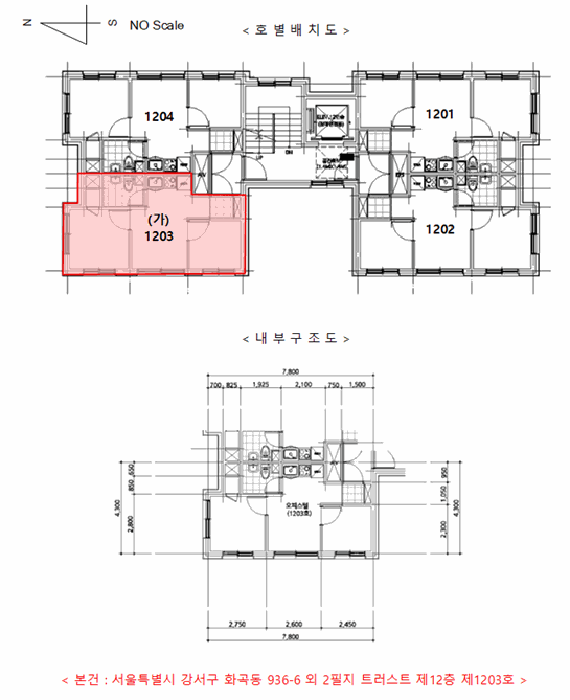 서울 강서구 화곡동 오피스텔 경매 물건 사진 2 · 2026타경3611