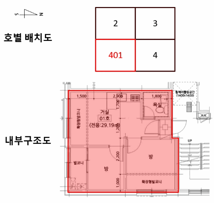 서울 강서구 화곡동 다세대 경매 물건 사진 6 · 2026타경3622