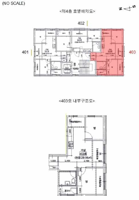 서울 강서구 화곡동 다세대 경매 물건 사진