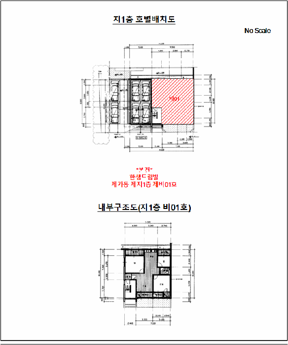 서울 금천구 독산동 연립주택,다세대,빌라 경매 물건 사진 2 · 2026타경3644