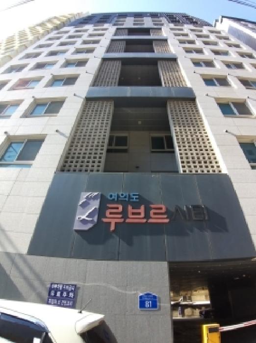 서울 영등포구 오피스텔 경매 물건 사진