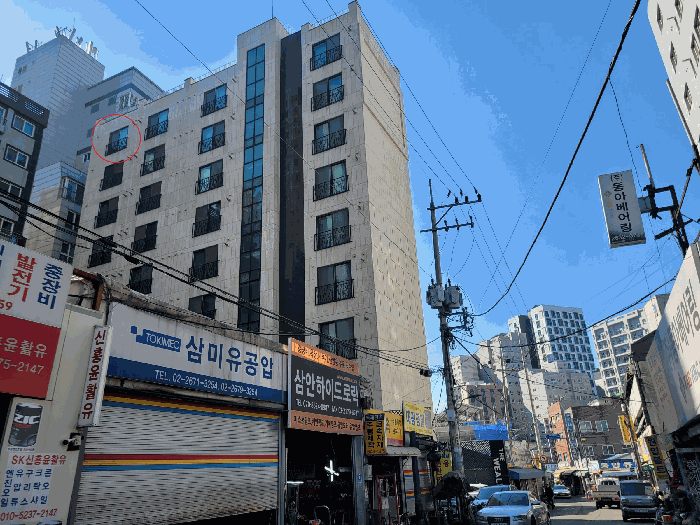 서울 영등포구 다세대 경매 물건 사진