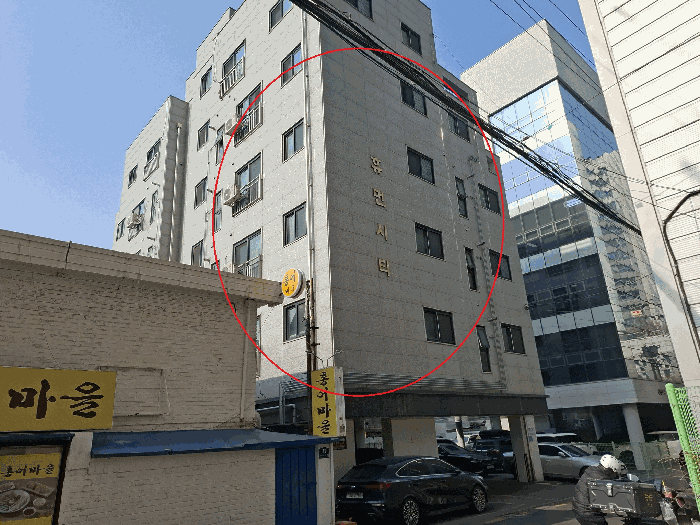 서울 강서구 화곡동 다세대 경매 물건 사진 5 · 2026타경3659