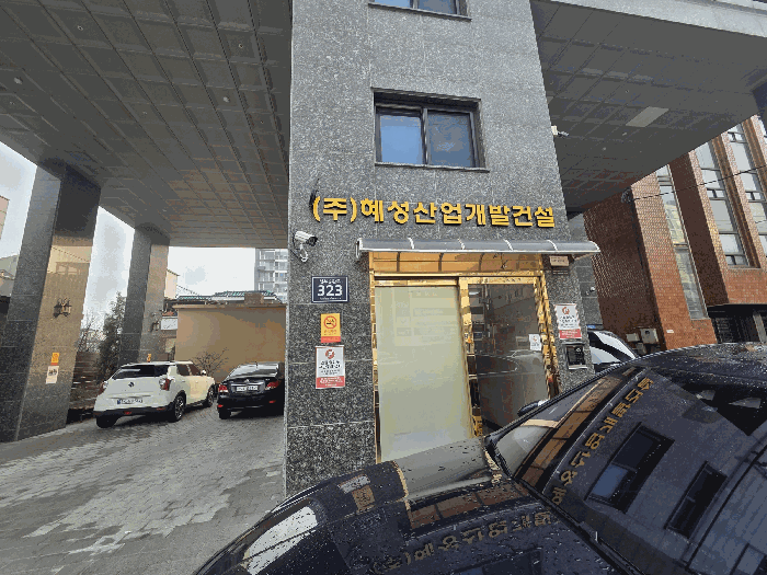 서울 양천구 신월동 오피스텔 경매 물건 사진 6 · 2026타경3677