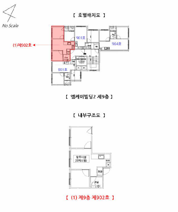 서울 영등포구 오피스텔 경매 물건 사진 5 · 2026타경3680
