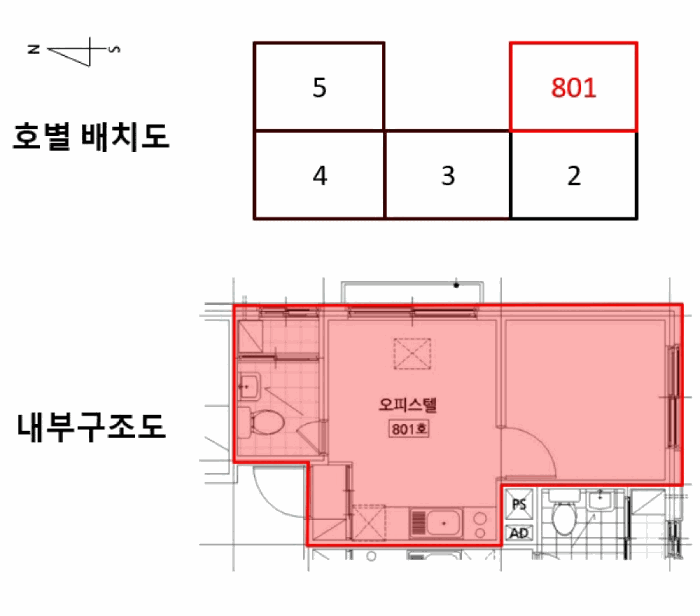 서울 강서구 화곡동 오피스텔 경매 물건 사진 6 · 2026타경3685