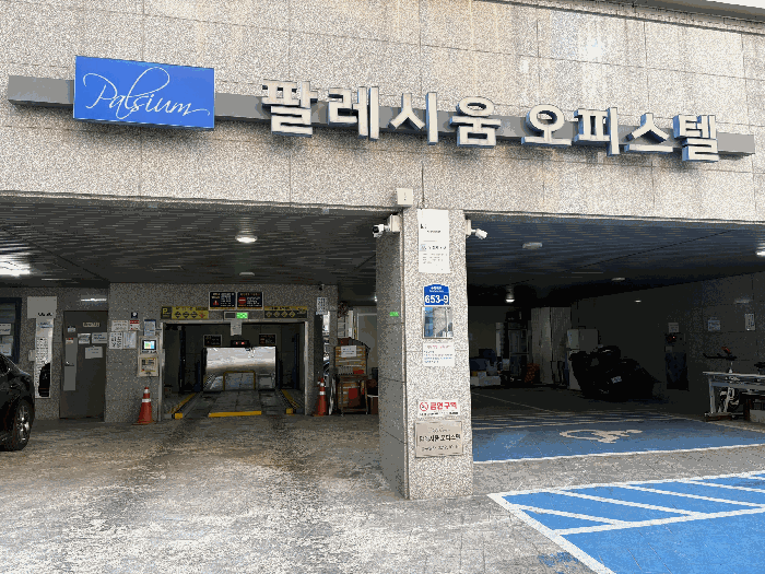 서울 강서구 염창동 오피스텔 경매 물건 사진 6 · 2026타경3703