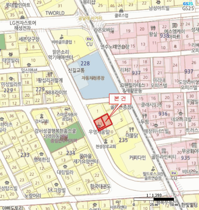 서울 양천구 신월동 다세대 경매 물건 사진 3 · 2026타경3713