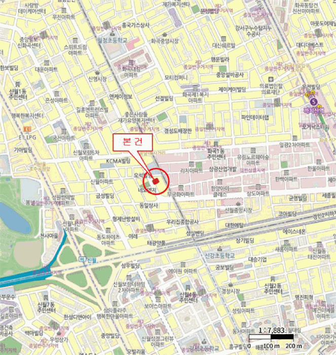 서울 양천구 신월동 다세대 경매 물건 사진 4 · 2026타경3713
