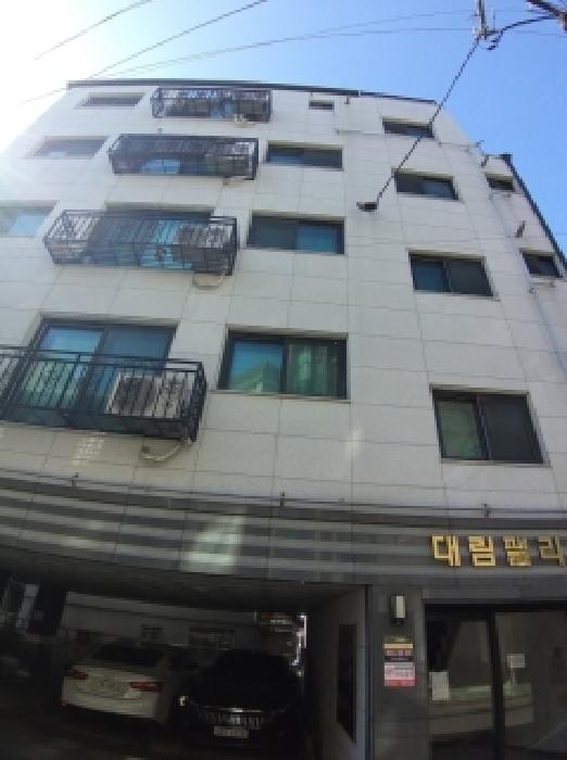 서울 영등포구 대림동 다세대 경매 물건 사진