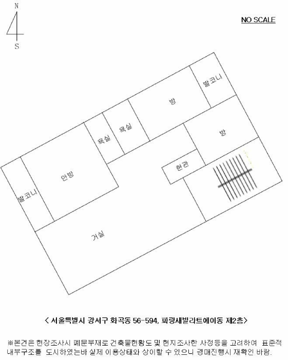 서울 강서구 화곡동 연립주택,다세대,빌라 경매 물건 사진 4 · 2026타경3744