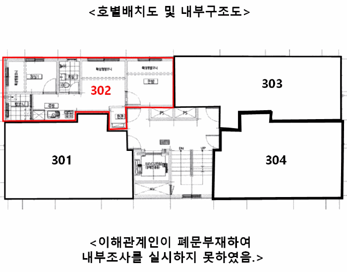 서울 구로구 구로동 다세대 경매 물건 사진 6 · 2026타경3756