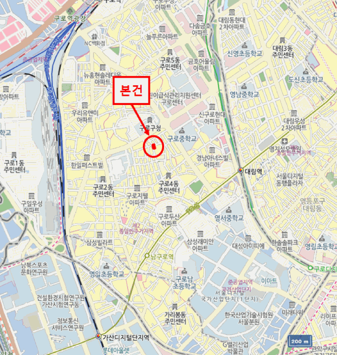 서울 구로구 구로동 다세대 경매 물건 사진 2 · 2026타경3756