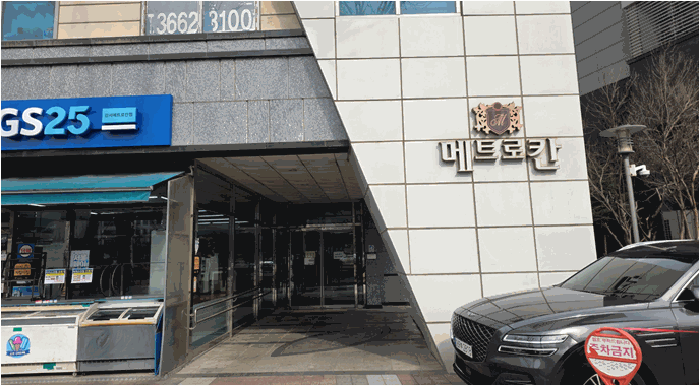 서울 강서구 등촌동 오피스텔 경매 물건 사진 5 · 2026타경3800