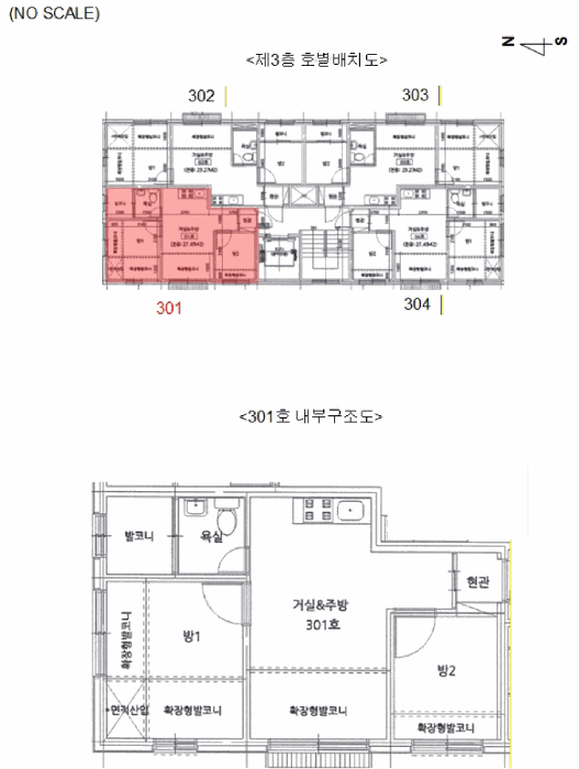 서울 강서구 공항동 다세대 경매 물건 사진 3 · 2026타경3821