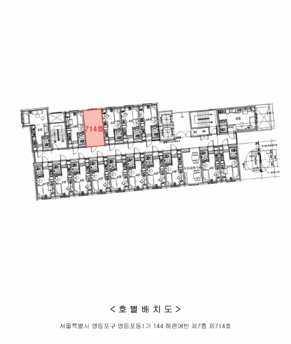 서울 영등포구 다세대주택 경매 물건 사진 3 · 2026타경3831